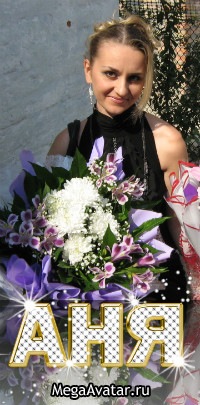 №67, Анютка Чурсина, 41 год, Мариуполь №67, Анютка Чурсина, 41 год, Мариуполь