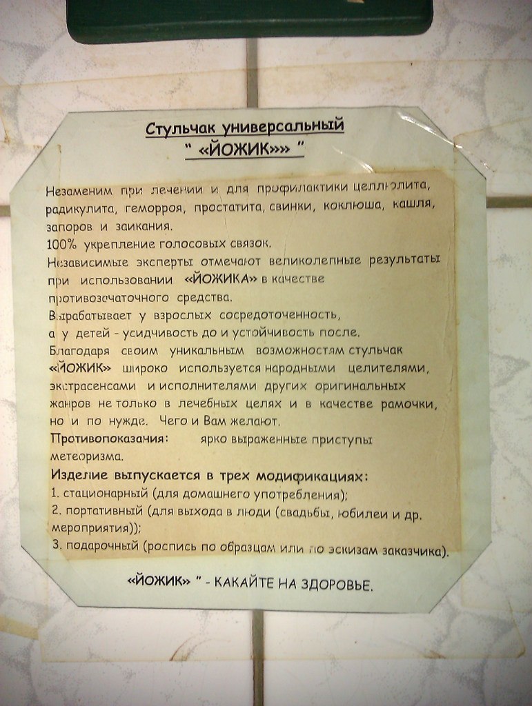 Антон Александров zilant | Санкт-Петербург