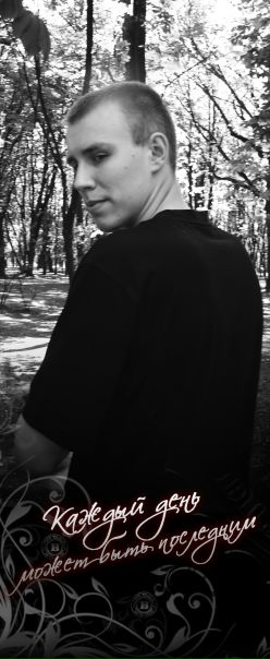 №127, Михаил Жалкин, 36 лет, Харьков №127, Михаил Жалкин, 36 лет, Харьков