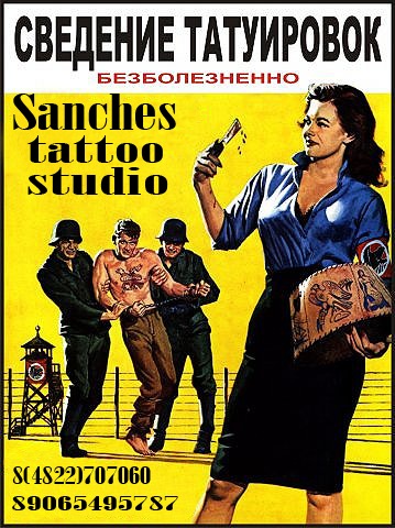 №53, Александр Якушев, Тверь №53, Александр Якушев, Тверь