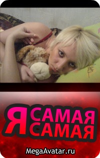 №95, Оксана Винник, 38 лет №95, Оксана Винник, 38 лет