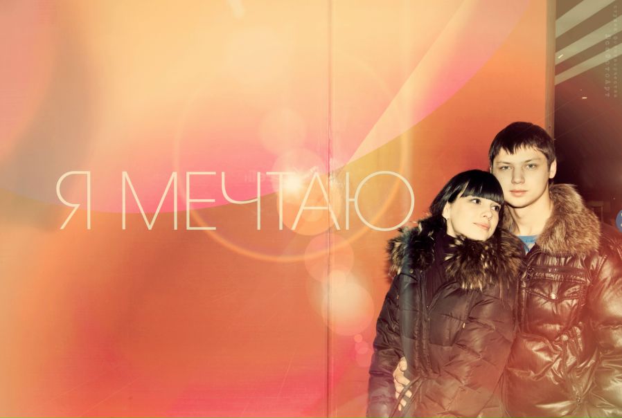 №45, Юлия Кузнецова, Томск №45, Юлия Кузнецова, Томск