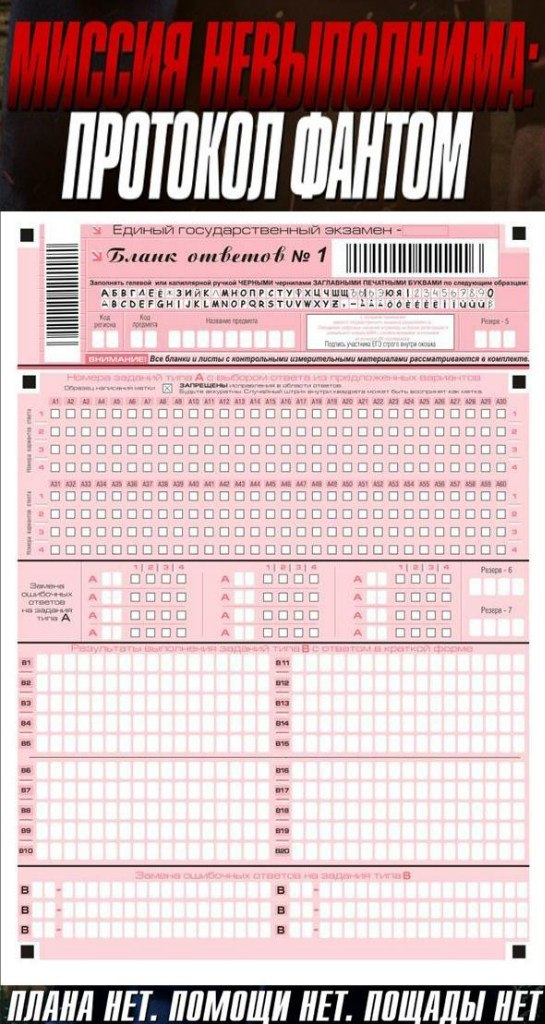 Петр Мельников | Москва