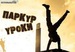 Вовчик Лайбіда фотография #12