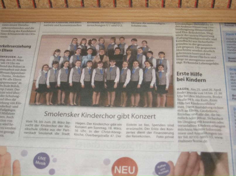 Алла Петрова | Смоленск