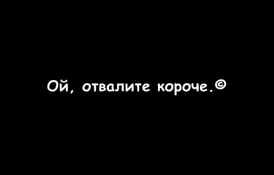 Картинки с надписями отвалите от меня, про стрельбу