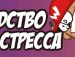 Антон Ткаченко | Изюм