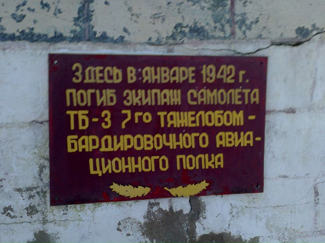 Антон Меркульев <fenix_4> | Пикалево