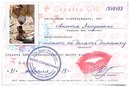 Фотография Анна Якоушенко
