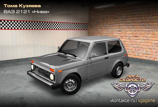 Тома Кузяева | Пирятин