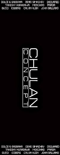 концепт иваново