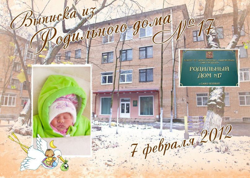 Владимир Ковалёв Александрович | Санкт-Петербург