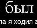 Ваня Золотарёв . | Обнинск