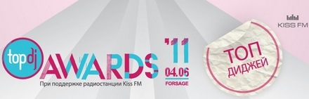 №16, Тарас Фанатаси №16, Тарас Фанатаси