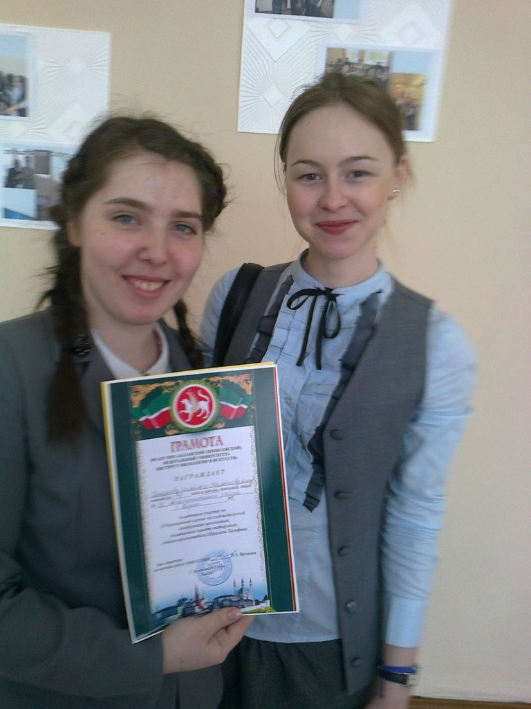 Лейсан Шигапова | Казань