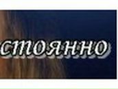 Юра Лелюх | Ровно