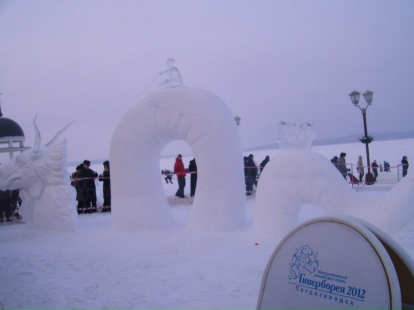 Анюта Хачатурян | Петрозаводск