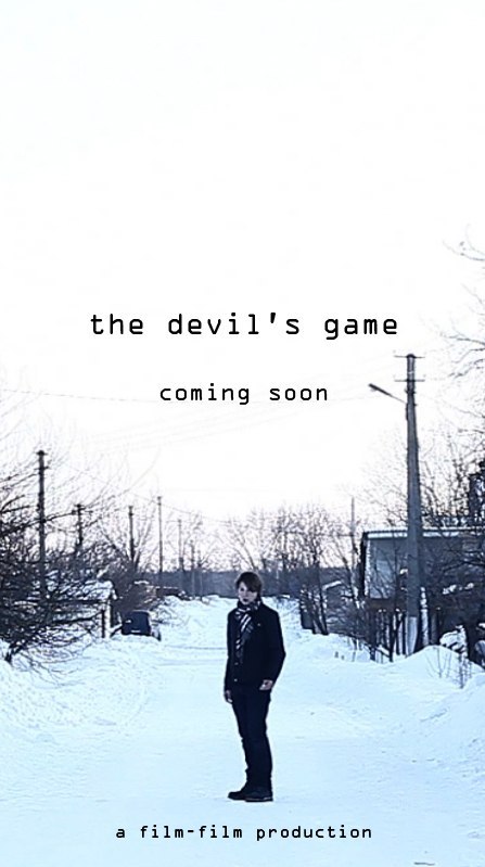 Andy Gurbik | Киев