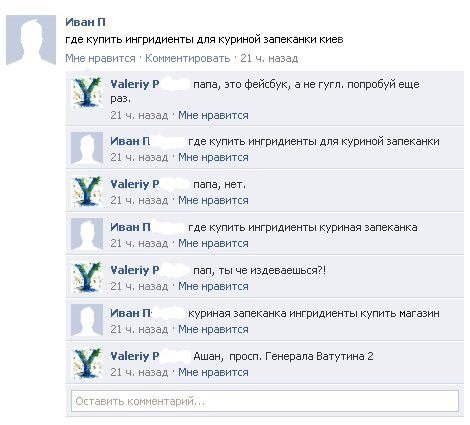 Платон Поповский | Санкт-Петербург