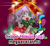 №123, Svetik Sakura №123, Svetik Sakura