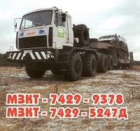Торговый дом авто