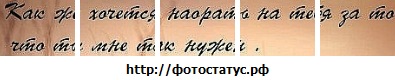 №173, Кристина Бойко, Голая Пристань №173, Кристина Бойко, Голая Пристань