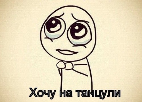 Сержик Медведев | Москва