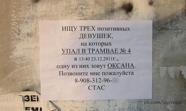 Стас Стасов | Москва