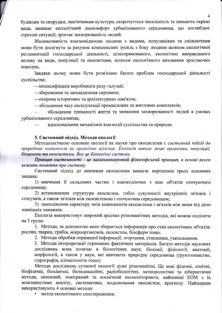 Катенька Божок | 