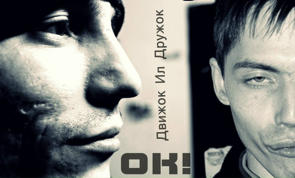 №87, Ильнар Умутбаев, Москва №87, Ильнар Умутбаев, Москва