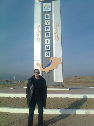 Максим Мохов | Улан-Удэ