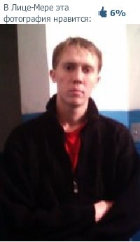 №11, Денис Бармин №11, Денис Бармин