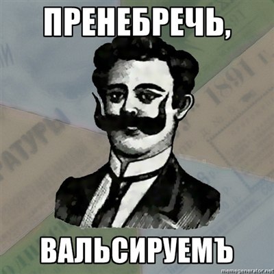 Виталька Голинковский | Vaduz