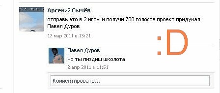 №1, Миша Максимчук №1, Миша Максимчук