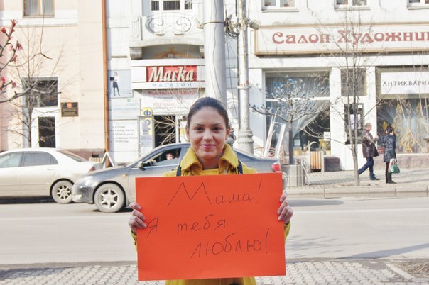 Евгения Шендрик | Красноярск