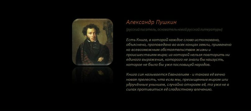 Иван Григорьев | 