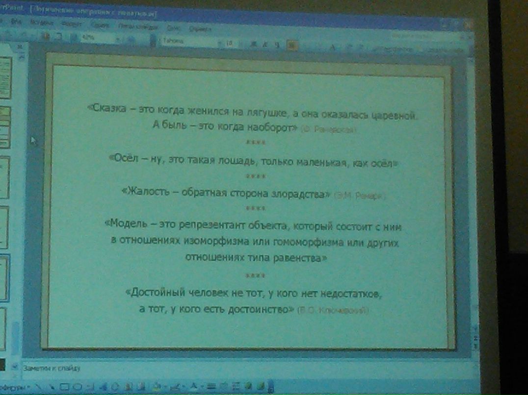 Алёна Индрикова | Москва