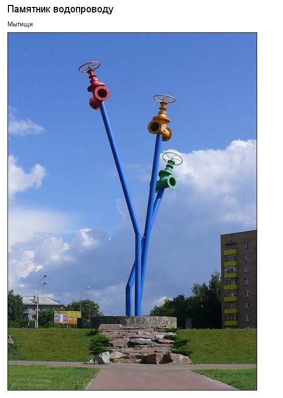 Алексей Панкратов | Симферополь