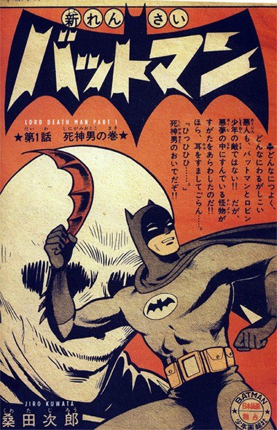 Алексей Борода アﾚクセ | Tokyo