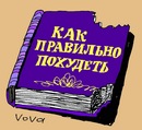 №29 Богдан Кисляков 27.03.1979 Санкт-Петербург- аналитика аккаунта ВКонтакте