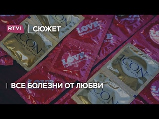 Американская венерическая эпидемия: как она началась и кто страдает больше всех