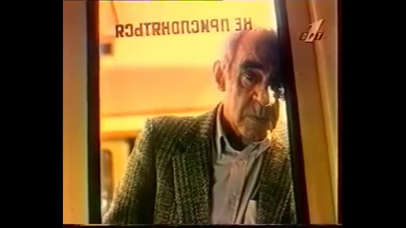 Серия социальной рекламы, посвящённая воспоминаниям