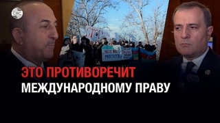 Глава МИД Азербайджана: это разграбление природных ресурсов в Карабахе