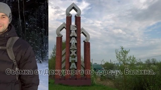Кормление в зимнее время ноября лесных птичек. Лесная опушка. Правдинск.