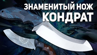 Тактический городской нож Волчий Век Кондрат - Режет, как ни крути! | Мужское хобби