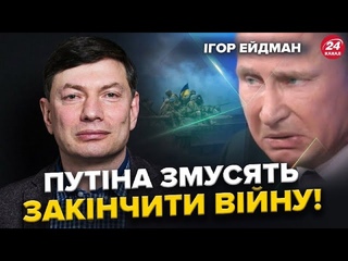 ТАКОГО не чекали! НОВИЙ мирний план Туреччини / Кремль БЕЗСИЛИЙ проти потопу / Будуть БУНТИ у РФ