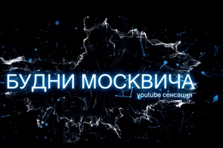 Mercedes benz fashion week russia 2016  , тюнинг оптики , Mark2 , театр Российской армии