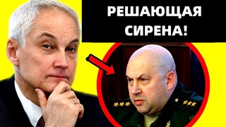 БЕЛОУСОВ РАСКРЫЛ ВСЕ ТАЙНЫ! Белоусов ОБВИНИЛ Матвиенко в связях   ЭТО НАДО ВИДЕТЬ!
