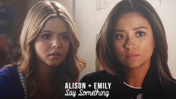 alison + emily, say