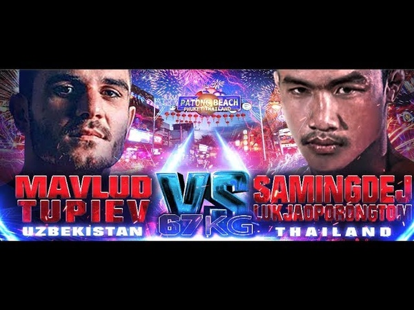 SAMINGDEJ THAILAND VS MAVLUD TUPIEV UZBEKISTAN THAI FIGHT THAI FEST IN PATONG